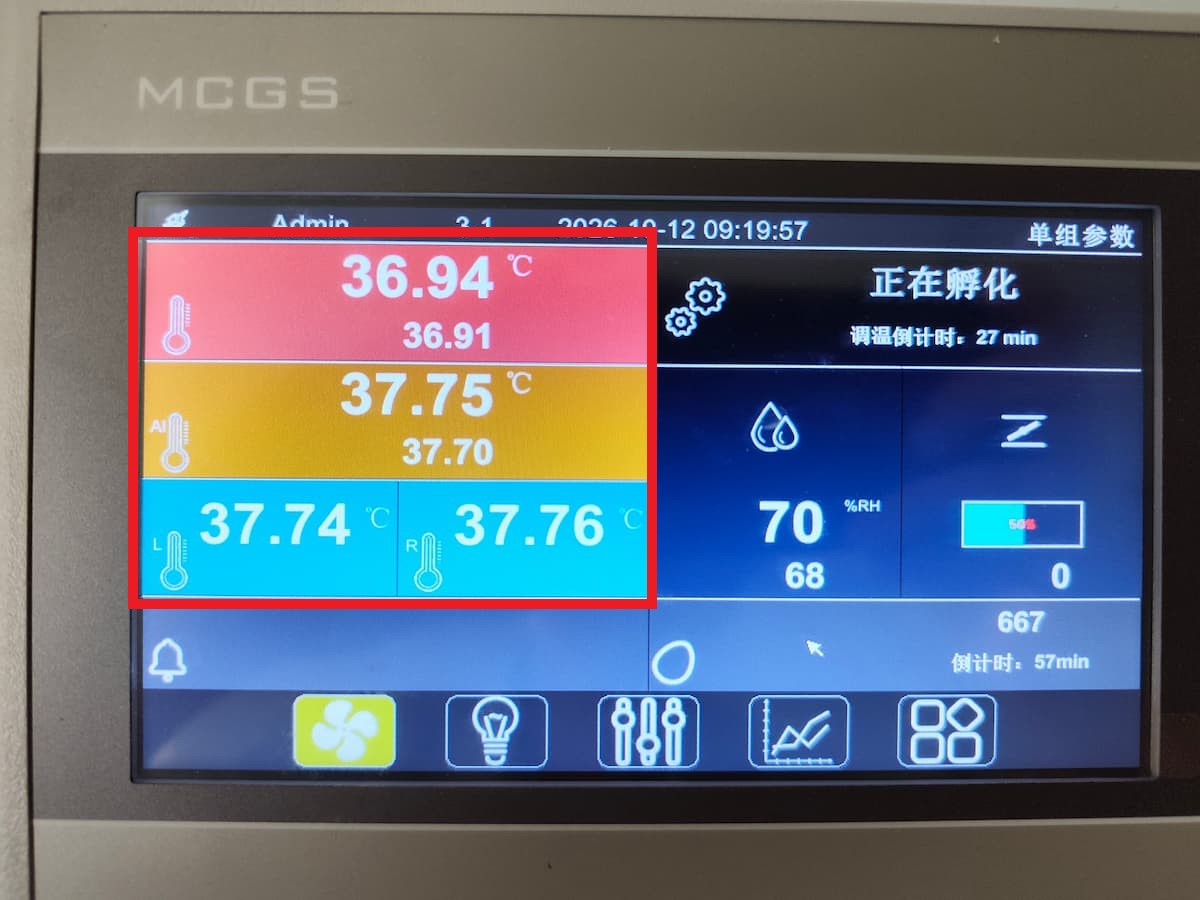 温度エリア